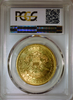 1861 $20 Gold Liberty PCGS AU53 Double Eagle