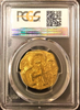 1621-65 "BRUTE STYLE-ATOCHA ERA" 8 ESCUDOS PCGS 62  GOLD  (32mm, Thicker than a Morgan Dollar)