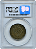 1783 Colonial, Washington Copper. Unity States Cent PCGS XF45