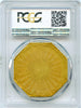 1851 LETTERED EDGE $50 DC 800 Augustus Humbert. No 50 on Reverse PCGS AU55