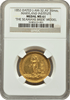 1852-Dated Maryland Institute, "The Seamans Bride" Model, MS61 NGC. Julian-AM-32