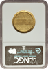 1852/1 $10 Ten Dols, Humbert NGC MS61 *******SUPER HIGH GRADE****** RARE