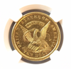 1852 U.S. Assay Office Of Gold NGC MS61