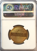 1852 U.S. Assay Office Of Gold NGC MS61