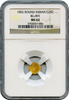 1852 California Fractional 25c BG-891 NGC MS62 Low Rarity 5