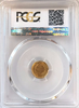 1853 Type 1 Gold $1.00 PCGS MS64