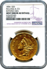 1854 $20 Kellogg & Co. Rotated Dies. Certified MINT ERROR AU Details