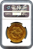 1854 $20 Kellogg & Co. Rotated Dies. Certified MINT ERROR AU Details