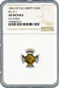 1856 California Fractional Octagonal Liberty 50c BG-311 NGC AU Details Low R4