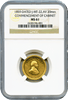 1859 U.S. Mint Memorial To Washington Cabinet Set GOLD NGC MS61 & Silver NGC MS64