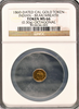 1860 California Series. Harts Coins of the West. Octagonal 25c  NGC MS66