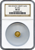 1865 California Round Liberty 25c BG-802 NGC MS62. Low Rarity 5