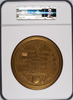 1868 JULIAN-PE-10,AE 103mm CYRUS FIELD - TELEGRAPHIC COMMUNICATION NGC MS63