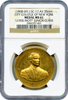 (1868-69) U.S. Mint Julian-SC-17, GOLD 35mm. City College of New York. NGC MS61