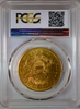 1869-S $20 Gold Liberty PCGS AU50 Double Eagle