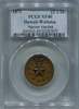 1871 12.5C Wailuku Plantation, 12 1/2 Cents, Narrow Starfish. PCGS XF40