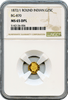 1872/1 California Fractional 25c BG-870 Octagonal Large Head Indian NGC MS65 DPL