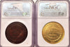 1876 U.S. Centennial Exposition SET HK-22 NGC MS62 & HK-21 NGC MS64BN