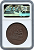 1879  U.S. Assay Commission NGC MS65BN "Ultra High Relief Obv. High Relief Rev" Tied For Second Finest