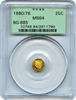1880/76 Califoria Fractional 25c Round Indian BG-885 OLD GREEN HOLDER PCGS MS64  "Proof Like" "C. Mohrig S.F."