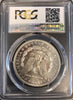 1880-S Morgan Silver $1 PCGS 66 PLUS  CAC Certified