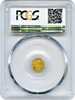 1880 California Fractional 50c Octagonal Indian BG-954 PCGS MS62 Low Rarity 4