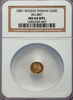 1881 Cal Gold 25C BG-887 Round Large Head Indian NGC MS64 Deep Mirror Prooflike