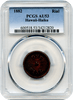 1882 Hawaii-Haiki Rial  PCGS AU53