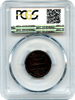 1882 Hawaii-Haiki Rial  PCGS AU53