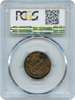 1882 Hawaii Haiku RIAL PCGS AU50