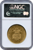1896 HK-268 SC$1 Cotton States Exposition NGC MS64