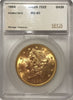 1898/1896 "Double Date" $20.00 Gold Liberty  SEGS MS60  "Highly Lustrous and Reflective" "Rarity 5"