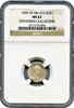 1909 Henry Hudson Daalder Gold HK-371 Silver HK,372, Bronze  HK-373, Alum HK-374