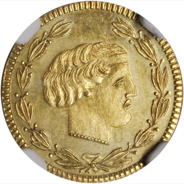 1912 Panama Gold One Token.  DeLorey-103. Gold. 15 mm NGC MS63  "From the Richard Stuart Collection. Earlier ex Richard Stuart Collection."