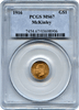 1916 McKinley Memorial Commemorative. PCGS MS67