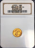 1922 GOLD Grant Memorial (With Star) NGC MS66