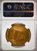 1923 $20 St. Gaudens NGC MS64 Double Eagle