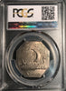1925 Medal Norse Thin Planchet MS66 PCGS. CAC Mintage 6000 RARE!