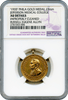 1935 Philadelphia - Jefferson Medical College Gold Medal. RARE