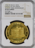 1954 U.S. Mint CRADLE OF THE UNION SET. Gold Rarity 8 NGC PF64CAM. Silver NGC MS65 "Only 1 in MS65 and None Higher"