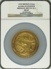 1959 Alaska Statehood Official GOLD, SILVER & BRONZE Medals. Three Piece Set,ALL NGC