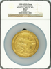 1959 Alaska Statehood Official GOLD, SILVER & BRONZE Medals. Three Piece Set,ALL NGC