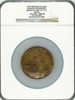 1959 Hawaii Statehood Official GOLD, SILVER & Bronze Medals. Three Piece Set, ALL NGC