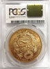 1969 Peru GOLD 100 SOL PCGS MS67 "Finest Known" "Mintage 540" "Over 1.35oz Pure Gold 37mm" "Struck in 22k Gold 3mm Thick" "Wings Certified" (World Identification and Numismatic Grading Service). Over 1.489oz of Total Gold