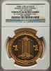 1988 Union Plaza Casino $1 Token. 1.65 Ounces of Gold. 1 of 10 Made. NGC PR66 Ultra Cameo. Ex: "El Cortez Collection"