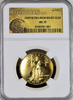 2009 ultra High Relief NGC MS70