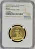 1860 Maryland Institute Award Medal. Gold. 26.2 mm.  Julian AM-32 NGC MS62
