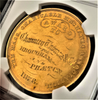 Awarded in 1884 U.S. Mint Gold Medal NGC PF61