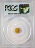 1871 California Fractional 25c BG-840 PCGS MS64