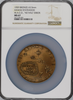 1959 Hawaii Statehood Official Set. Gold NGC MS68, Silver NGC MS66, Bronze NGC MS67